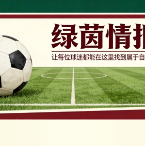 开云体育-西蒙尼为马竞遭遇‘棘手’伤病发愁，阿森纳三将伤退引担忧